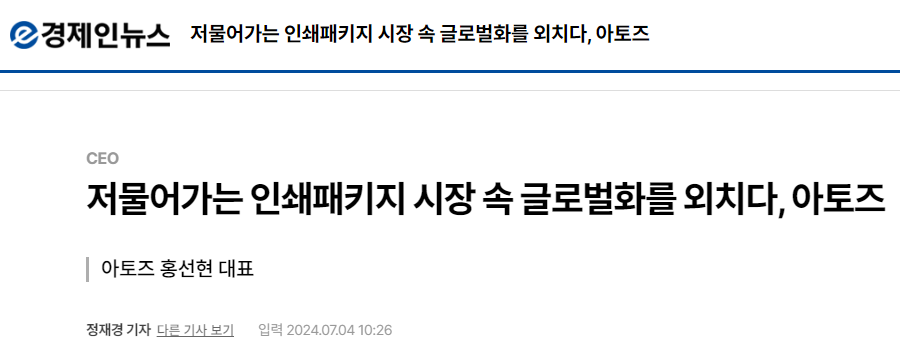 기사1.png